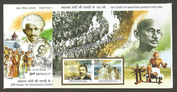 2015 INDIA 100 Years of Mahathma Gandhis Return Miniature Sheet FDC