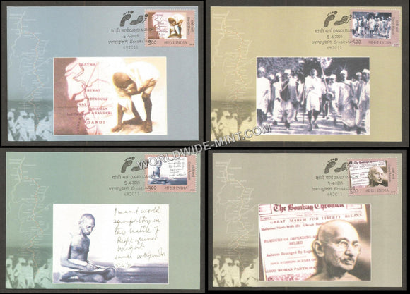 2005 Dandi March Set of 4 Maxim card in Presentation Folder #MC119