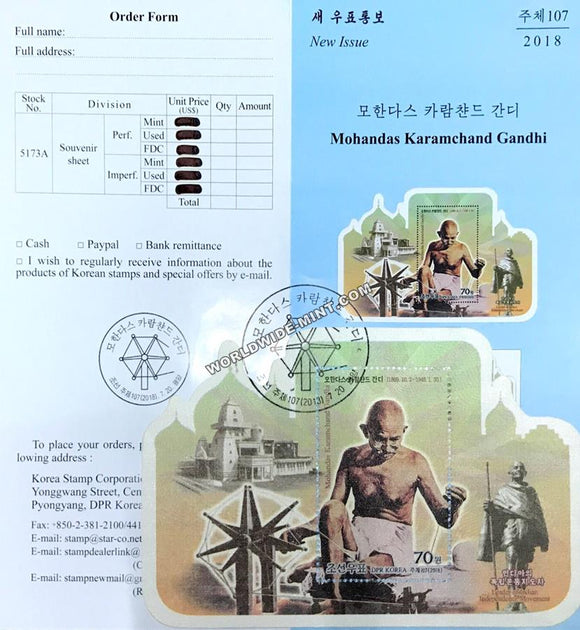 2018 Korea Gandhi MS Brochure On Fabric-cloth Material