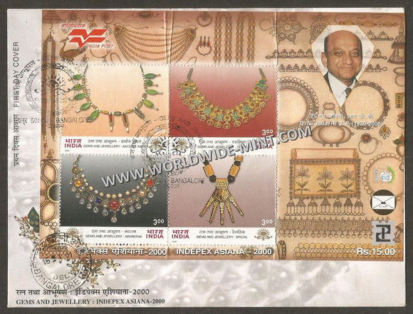 2000 INDIA Indepex Asiana 2000 : Asian International Philatelic Exhibition - Gems & Jewellery Miniature Sheet FDC