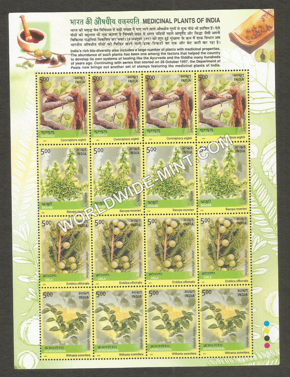 2003 INDIA Medicinal Plants-Horizontal strip Sheetlet