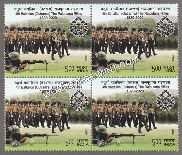 2020 4th Battalion (Outrams) The Rajputana Rifles Single Stamp Block of 4 MNH