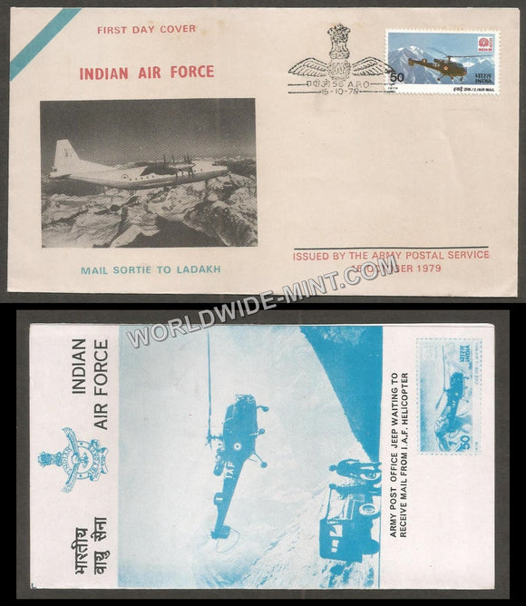 1979 India INDIAN AIR FORCE MAIL OPERATIONS APS Cover (15.10.1979)