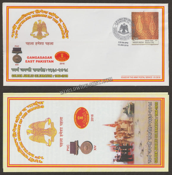 2018 INDIA 14TH BATTALION BRIGADE OF THE GUARDS GOLDEN JUBILEE APS COVER (12.01.2018)