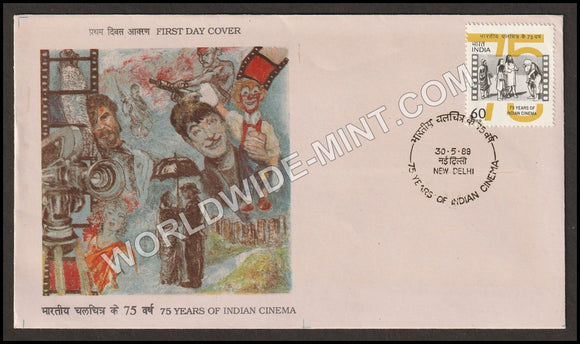 1989 75 years of Indian Cinema FDC