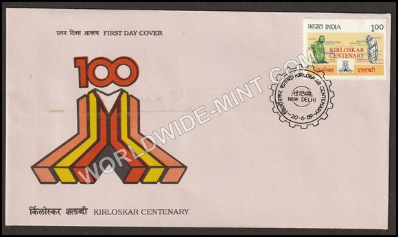 1989 Kirloskar Centenary FDC