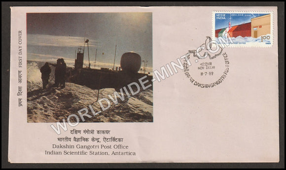 1989 Dakshin Gangotri Post Office FDC