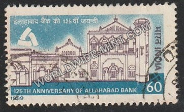 1989 125th Anniversary of Allahabad Bank Used Stamp