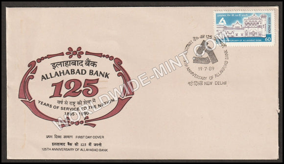 1989 125th Anniversary of Allahabad Bank FDC
