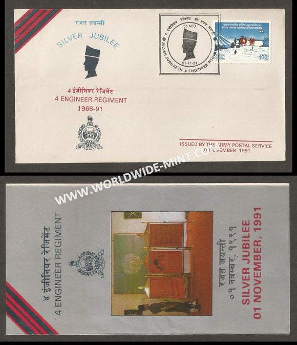 1991 India 4 ENGINEER REGIMENT SILVER JUBILEE APS Cover (01.11.1991)