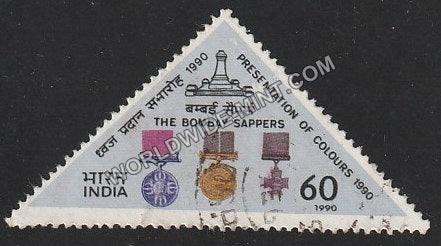 1990 The Bombay Sappers Presentation of Colours Used Stamp
