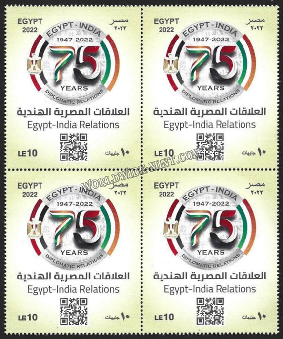 2022 Egypt - India 75th Anniversary Diplomatic issue Block of 4