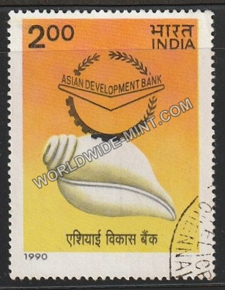 1990 Asian Development Bank Used Stamp