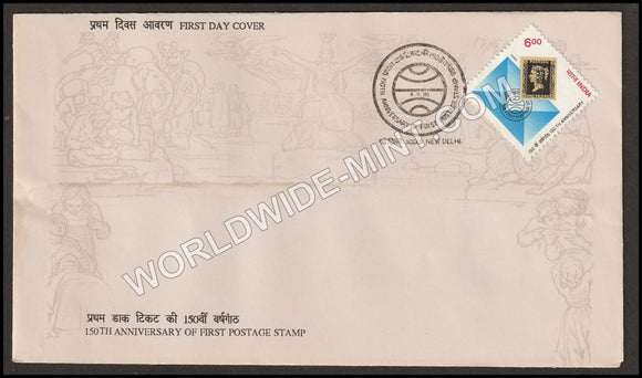 1990 150th Anniversary of First Postage Stamp FDC