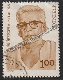 1990 K. Kelappan Used Stamp