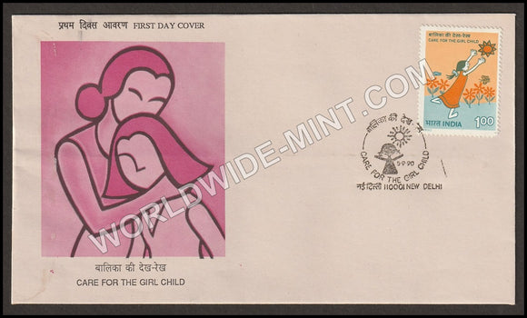 1990 SAARC Year of Girl Child FDC
