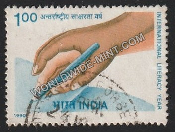 1990 International Literacy Year Used Stamp