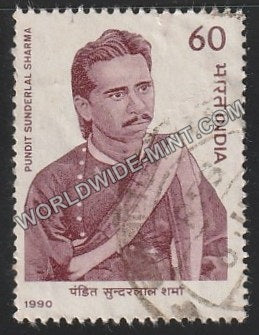 1990 Pandit Sunderlal Sharma Used Stamp