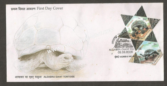 2008 Giant Tortoise Vertical setenant FDC