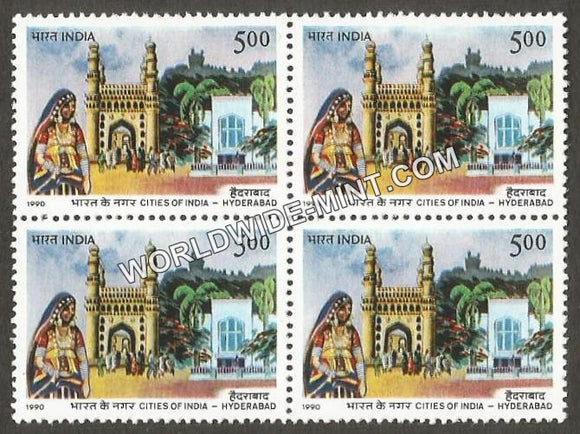 1990 Cities of India-Charminar Gate, Hyderabad Block of 4 MNH