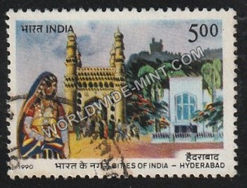 1990 Cities of India-Charminar Gate, Hyderabad Used Stamp
