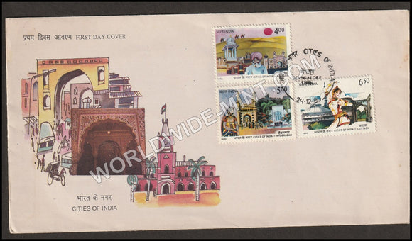 1990 Cities of India-3v Set FDC