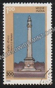 1990 Tricentenary of Calcutta-Shaheed Minar Used Stamp