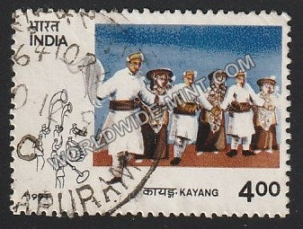 1991 Tribal Dances-Kayang Used Stamp