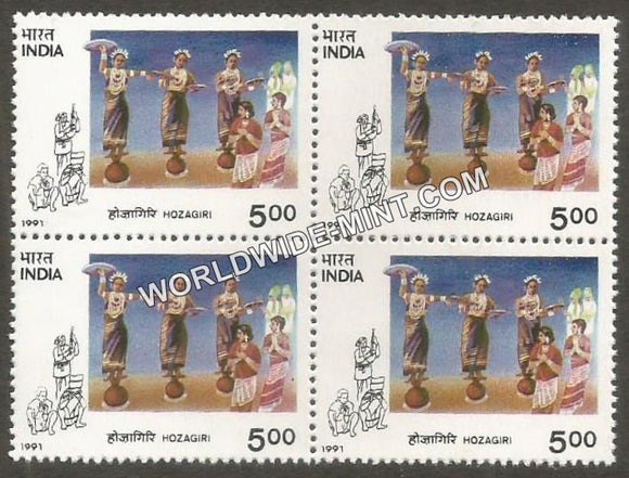 1991 Tribal Dances-Hozagiri Block of 4 MNH