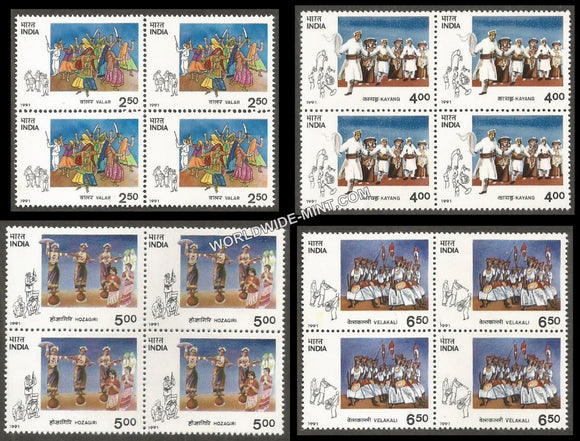 1991 Tribal Dances-Set of 4 Block of 4 MNH
