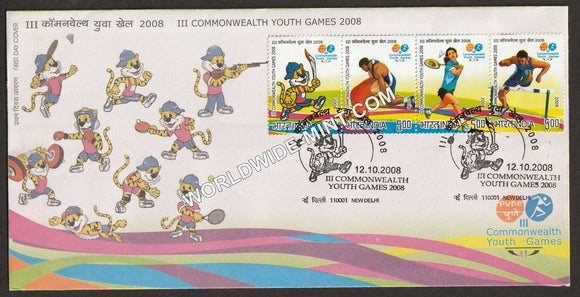 2008 Youth Games setenant FDC