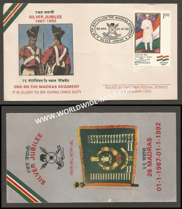 1992 India 11TH BATTALION THE GARHWAL RIFLES SILVER JUBILEE APS Cover (01.01.1992)