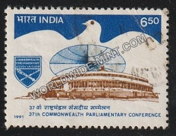 1991 37th Commonwealth Parliamentary Conference Used Stamp