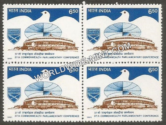 1991 37th Commonwealth Parliamentary Conference Block of 4 MNH