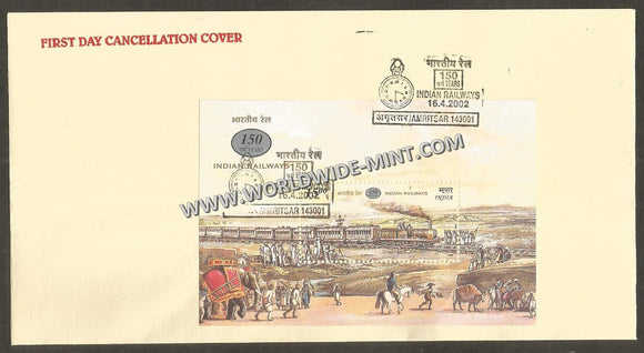 2002 INDIA 150 years of Indian Railways  Miniature Sheet Private FDC