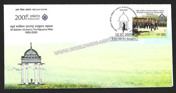 2020 INDIA 4th Battalion (Outrams) The Rajputana Rifles Single Stamp FDC