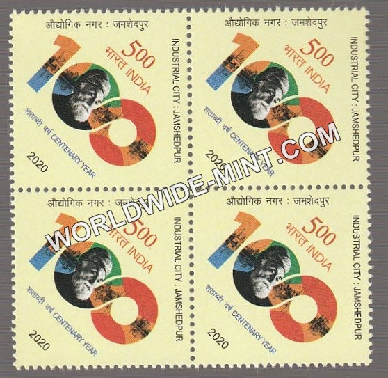 2020 INDUSTRIAL CITY : JAMSHEDPUR Single Stamp Block of 4 MNH
