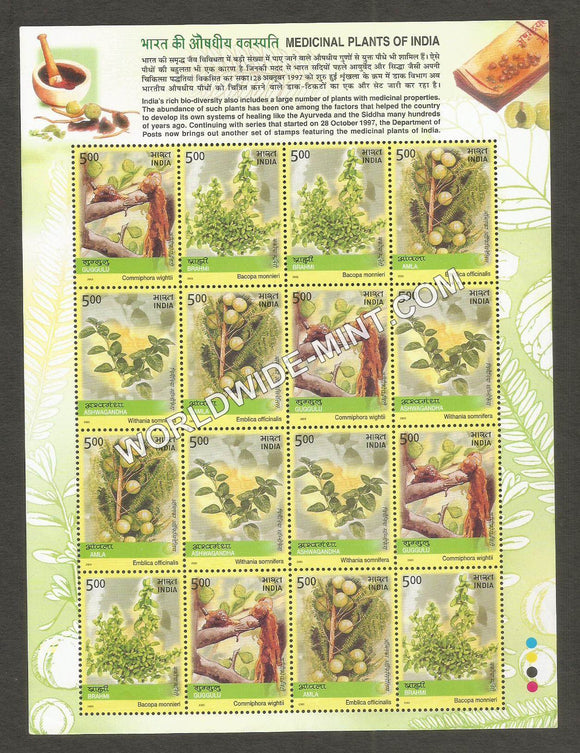 2003 INDIA Medicinal Plants-Mixed Block Sheetlet