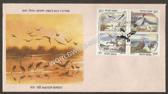 1994 water birds setenant FDC - Withdrawn Issue