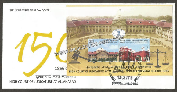 2016 INDIA High Court of Judicature at Allahabad - Sesquicentennial Celebrations Miniature Sheet FDC