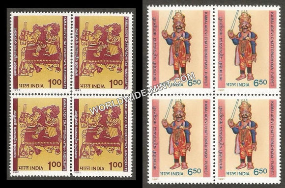 1991 Kamaladevi Chattopadhyaya-Set of 2 Block of 4 MNH