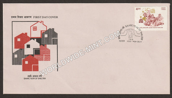 1991 SAARC Year of Shelter FDC