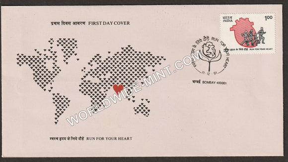 1991 Run for Your Heart FDC