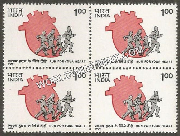 1991 Run for Your Heart Block of 4 MNH