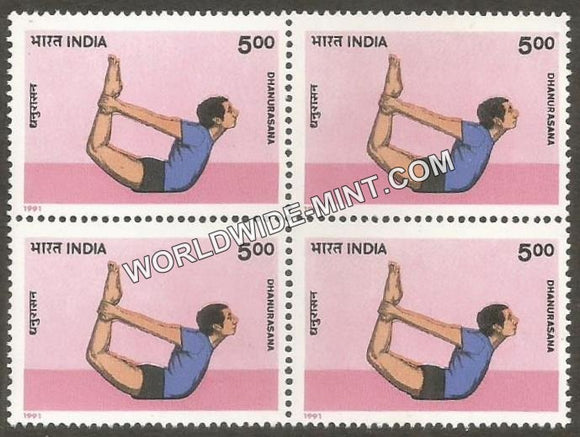1991 Yogasana-Dhanurasana Block of 4 MNH