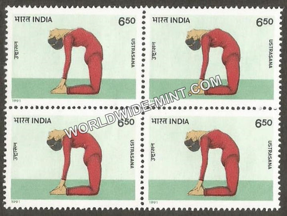 1991 Yogasana-Ustrasana Block of 4 MNH