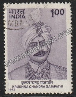 1992 Krushna Chandra Gajapathi Used Stamp