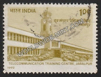 1992 Telecommunication Training Centre, Jabalpur Used Stamp
