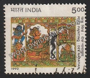 1992 Phad Painting-Dev Narayan Used Stamp