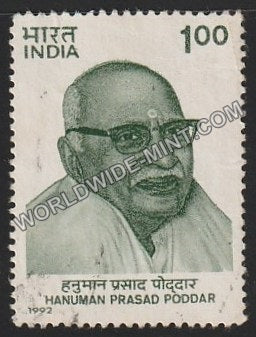 1992 Hanuman Prasad Poddar Used Stamp